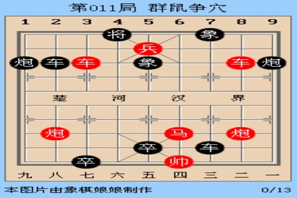 象棋杀局宝典古谱（探寻古谱秘籍，解锁象棋杀局之美）.