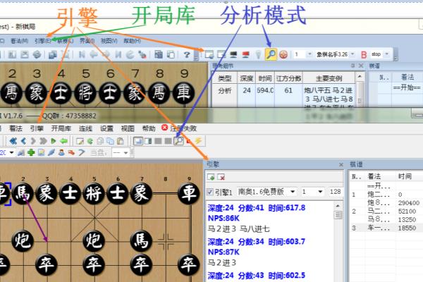 天天象棋摆棋谱怎么和电脑下（天天象棋摆棋谱，如何挑战电脑对手）.