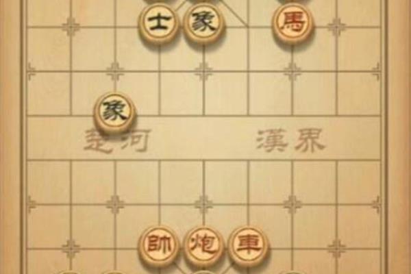 qq象棋72关怎么过图解教学（如何轻松攻克 QQ 象棋72关？图解教学助你一臂之力！）.