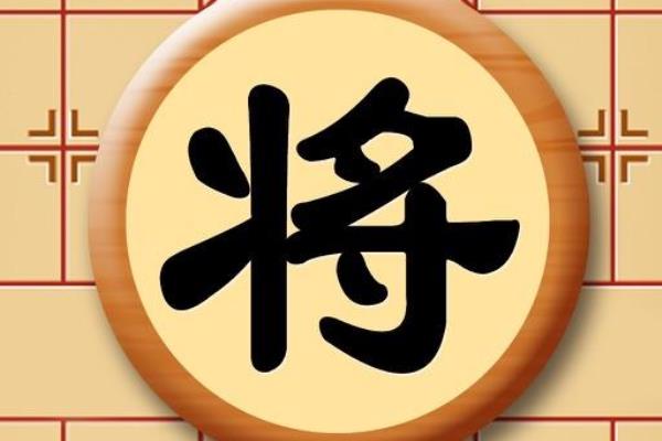 中国象棋入门与实战精粹的区别（初学者如何快速掌握中国象棋实战技巧）.