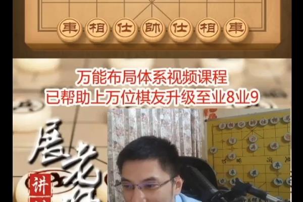 中国象棋趣味造型美术教案设计（趣味造型美术教案，如何将中国象棋元素融入其中）.