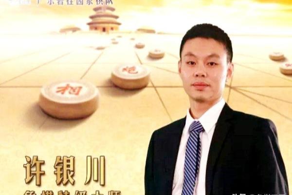 广东象棋网许银川全部棋谱（许银川在广东象棋网的精彩对局，你敢挑战吗）.