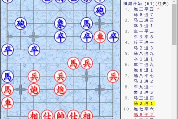 象棋学和业是什么意思（探寻棋艺背后的智慧与职业发展之路）.