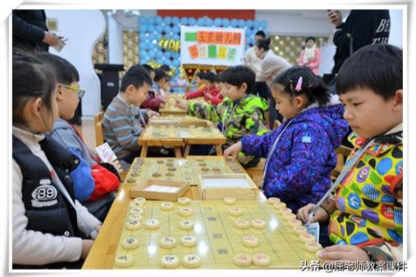 国际象棋初级班教案.