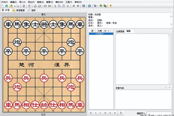 象棋演播室打开的棋谱能不能打印?（棋谱打印功能，让您随时回味精彩对局）.