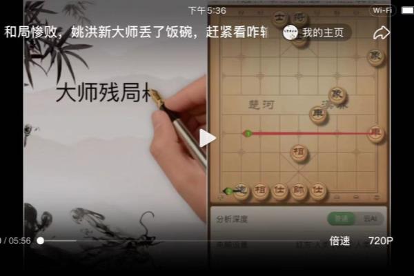 中国象棋残局闯关大全图解（如何轻松破解残局，一观图解便能学会）.