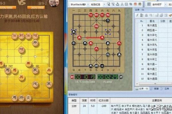 中国象棋软件怎么用（如何让中国象棋软件成为你的制胜法宝）.