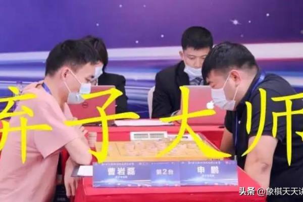 中国象棋残局大师新版.