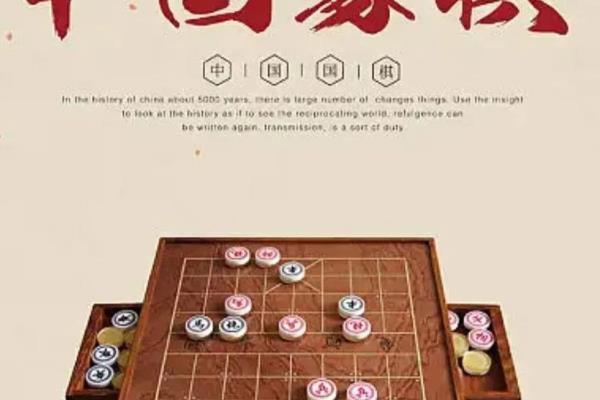 象棋残局下法教学（象棋残局攻防秘籍，破解高手布局陷阱）.