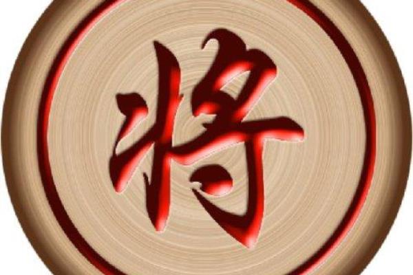 象棋入门练《杀法大全》（如何成为象棋高手，一招制敌）.