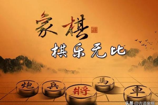 中国象棋飞刀杀法教程口诀大全（掌握飞刀杀法，问鼎中国象棋巅峰对决）.