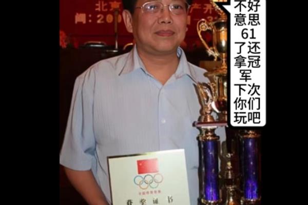 中华象棋大师名单最新排名榜（中华象棋大师名单最新排名榜，谁将成为下一位棋坛传奇）.