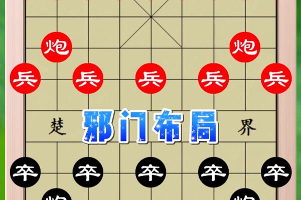 怎样学好象棋基本功（怎样学好象棋基本功，掌握棋谱是关键吗）.