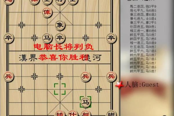 安装象棋人机对弈单机（挑战智慧巅峰，单机版象棋人机对弈你试过了吗）.