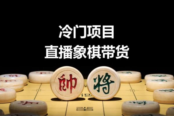 天天象棋可以自己摆棋吗（如何用人工智能助你赢得更多棋局）.