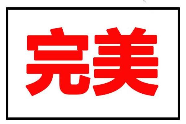 象棋给予的人生启示100字（象棋中的智慧，如何引领我们走向成功之路）.