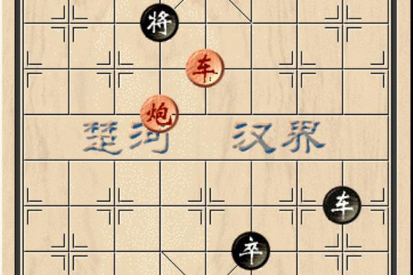 天天象棋残局第三关怎么过图解（如何轻松破解第三关残局，一学就会）.