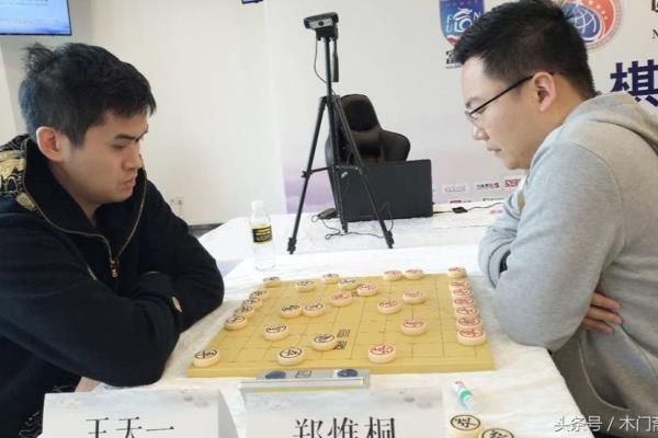 象棋大师王天一在哪个平台直播（想知道象棋大师王天一在哪直播吗）.