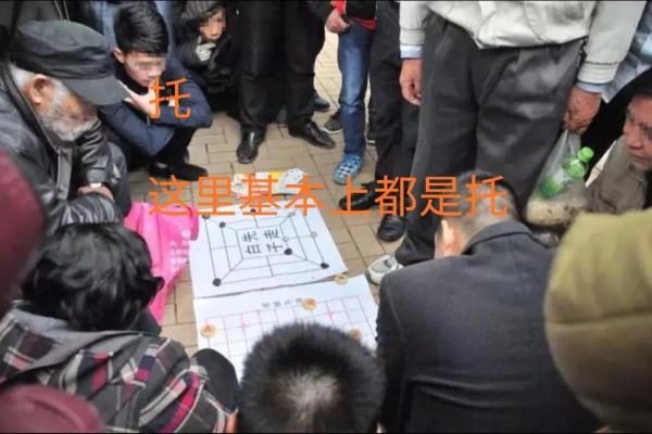 最坑人的象棋残局（最坑人的象棋残局？揭秘残局背后的心理战术！）.