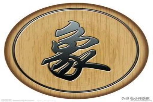 象棋开局棋谱大全图解（象棋开局秘籍，图解大全助您旗开得胜）.