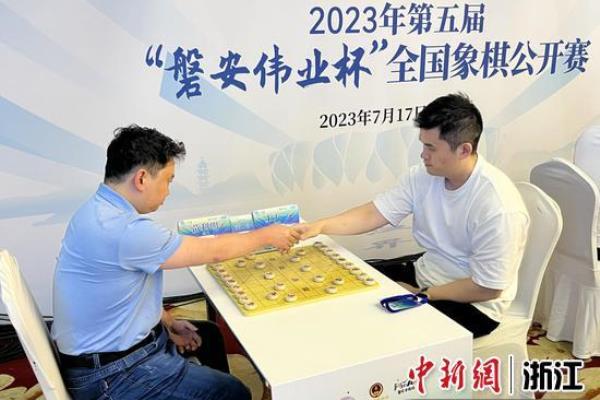 磐安伟业杯象棋公开赛（谁将成为磐安伟业杯象棋公开赛的下一个传奇冠军）.