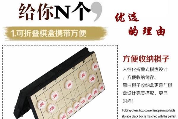 怎么教儿童学象棋（让孩子快速掌握象棋秘诀）.