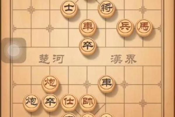 天天象棋教学攻略（天天象棋教学攻略，如何快速掌握基本棋型）.