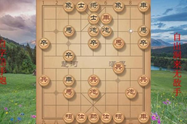 中国象棋vs外国国际象棋比赛（谁将成为棋盘上的霸主？中国象棋 VS 外国国际象棋激战在即！）.