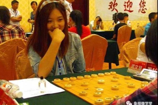 女子象棋大师都有谁（谁是我国女子象棋界的佼佼者）.