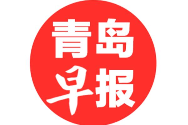 青岛象棋协会会长简介（青岛象棋协会会长是何许人也）.