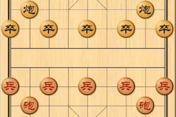 中国象棋自出洞来无敌手动态棋谱（自出洞来的中国象棋无敌手，动态棋谱如何演绎巅峰对决）.