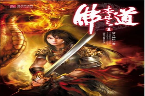 入梦神机有哪些作品（探索入梦神机令人惊叹的创作世界）.