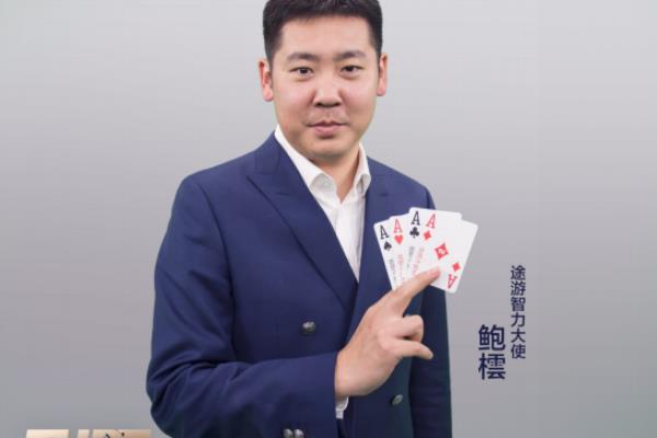 途游中国象棋是真人对弈吗（棋盘上的智慧较量，真人对决还是 AI 博弈）.