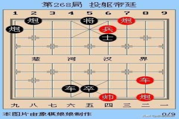 象棋古谱全局谱有哪些（你知道哪些全局谱是古代棋手的智慧结晶吗）.