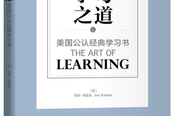 介绍象棋大师成长的一般规律（揭秘象棋大师从小白到巅峰的蜕变之路）.