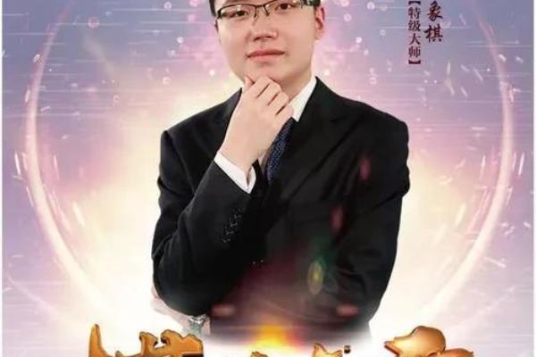 中国现在象棋大师第一名是谁（谁是现在的中国象棋大师第一人）.