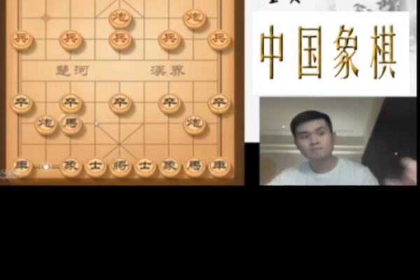 象棋选拔赛直播讲解内容（谁将成为象棋界的新星？选拔赛现场揭秘！）.