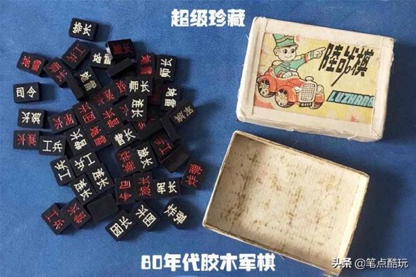 双人小游戏象棋（双人小游戏象棋，如何战胜你的对手）.