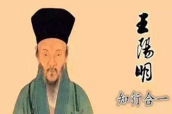 王阳明哪个朝代的人物（王阳明，他是哪个朝代的杰出人物）.