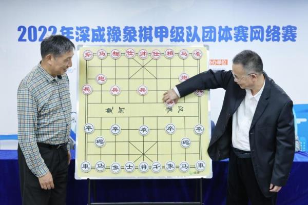 10人象棋单循环赛制（一场智力博弈，谁将成为棋坛霸主）.