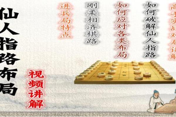 象棋李冠男是大师么（李冠男能否成为象棋界的新一代大师）.