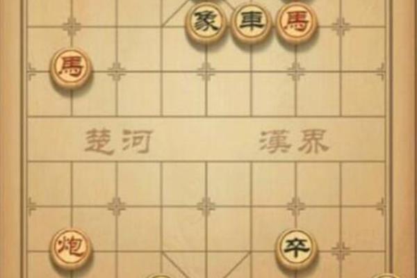 象棋达人残局闯关第九关（挑战智力极限，谁能攻破象棋达人残局第九关）.