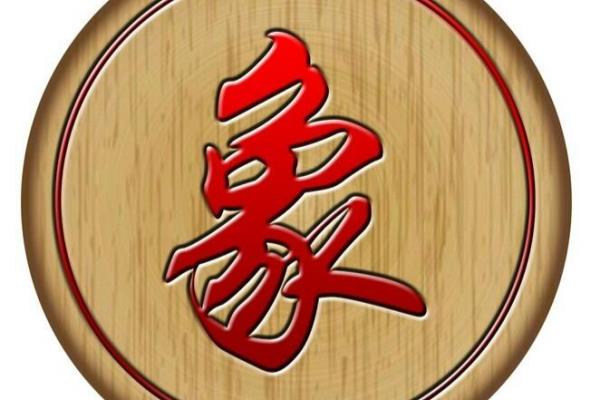 象棋巫师官方网站（想要挑战顶尖象棋高手？点击这里，开启你的巫师之旅！）.