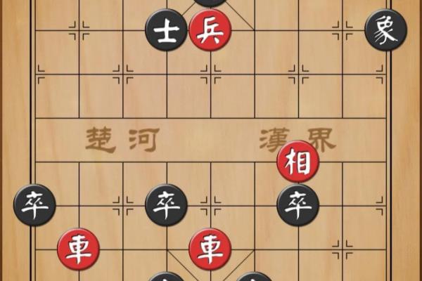 象棋残局大全 破解25关（如何破解象棋残局25关，成为大师级棋手）.