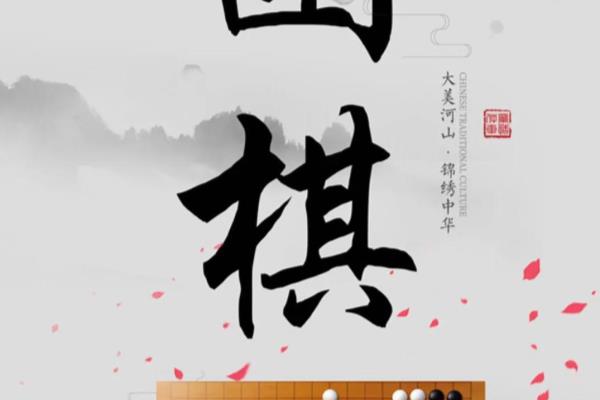 同城象棋真人对弈（真人对弈，同城象棋谁与争锋）.