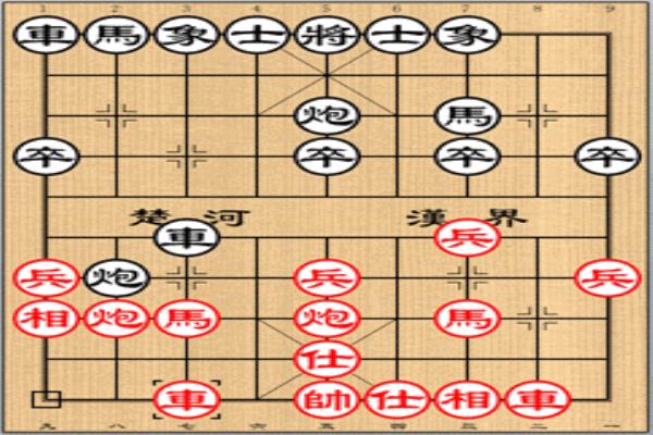 徐老师象棋讲座顺炮横车对直车第一集（徐老师象棋讲座顺炮横车对直车第一集。）.