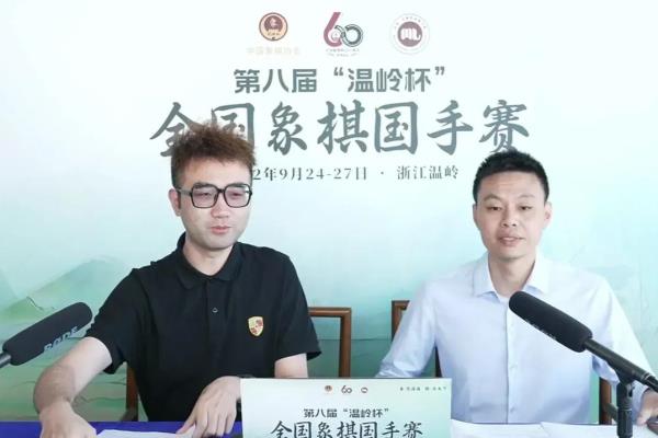 温岭象棋国手赛王天一（温岭象棋国手赛上，王天一能否再创辉煌）.