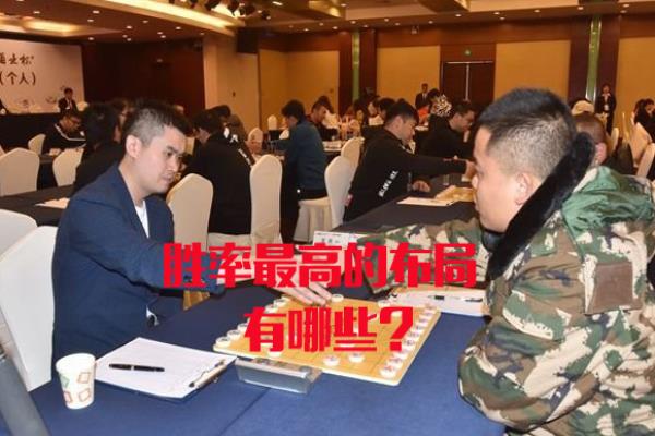 象棋仙人指路布局讲解（如何利用仙人指路布局赢得象棋比赛胜利）.