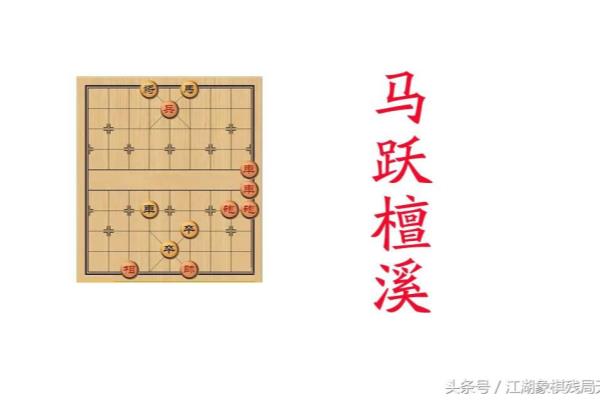 象棋残局破解软件哪个好用（破解残局大挑战，哪个软件能助您一臂之力）.