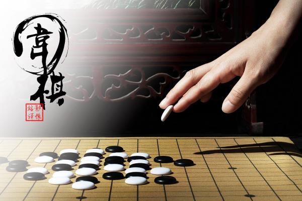 杭州亚运会国际象棋图标（杭州亚运会国际象棋比赛，谁将成为棋盘上的王者）.